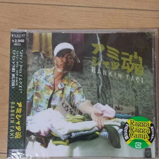 ジャパレゲ　7インチ RANKIN TAXI/ひとかけらのハイグレード 2025年最新】rankin taxi 7の人気アイテム - メルカリ