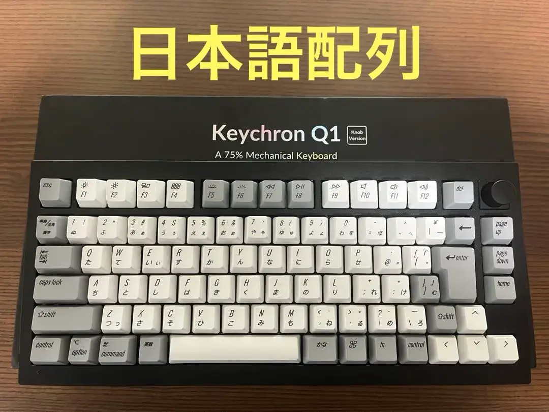 2025年最新】keychron q1 qmkの人気アイテム - メルカリ