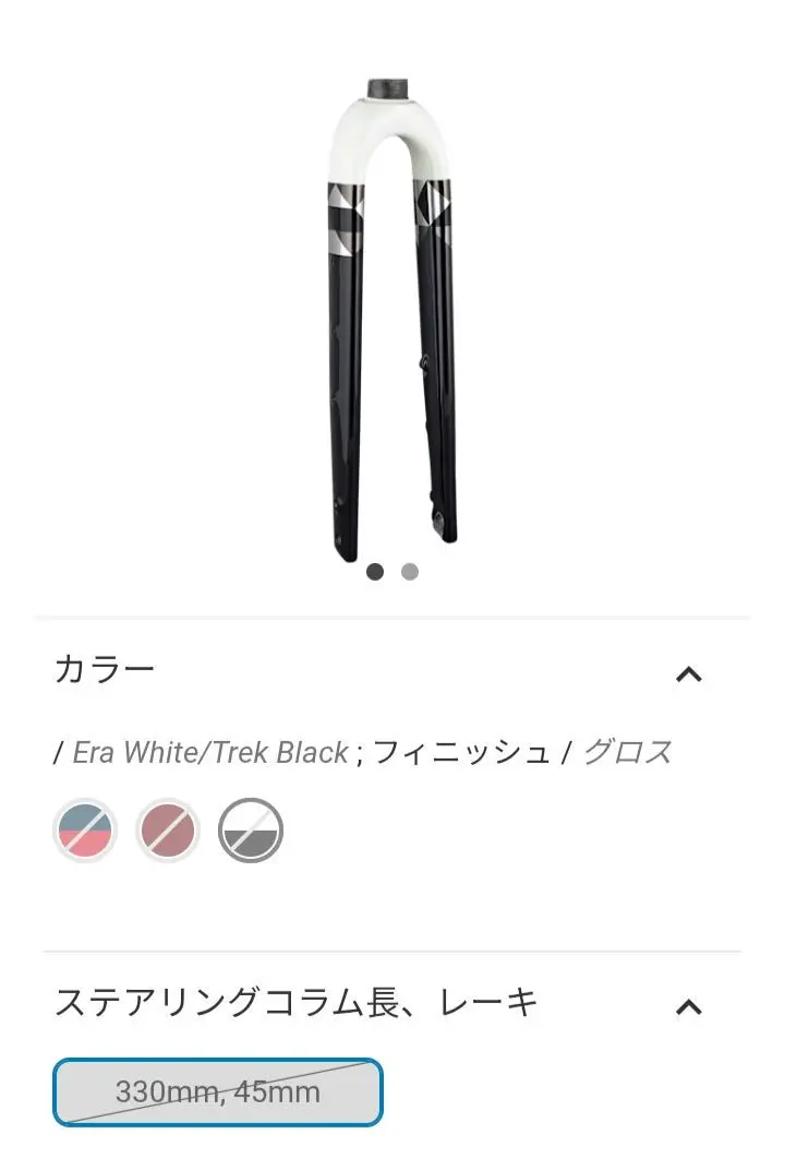2025年最新】TREK Bicycle フロントフォークの人気アイテム