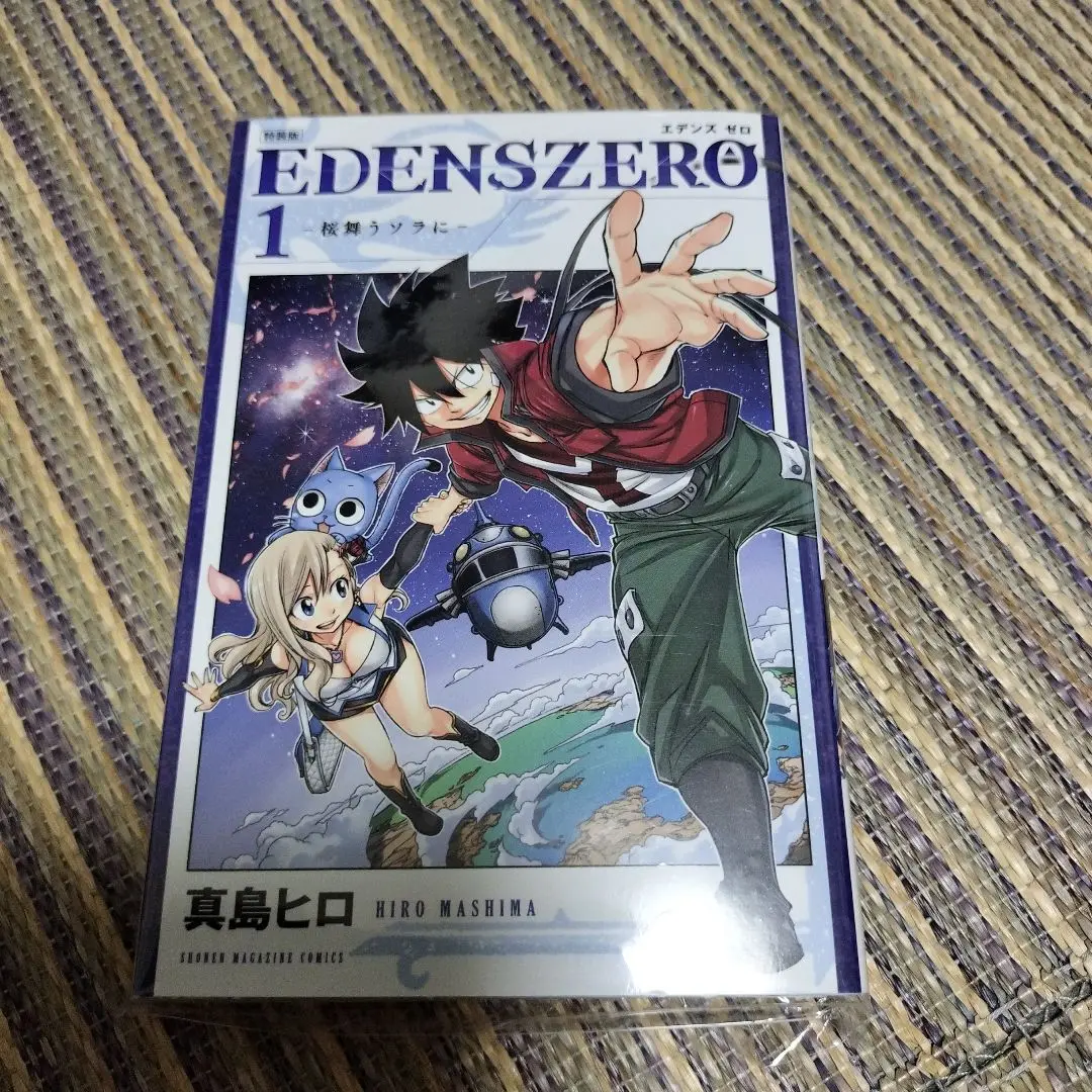 EDENS ZERO（エデンズ　ゼロ）　1〜33（全巻初版帯付き） EDENS ZERO Vol.1-33 Complete Full Set Japanese ver Manga