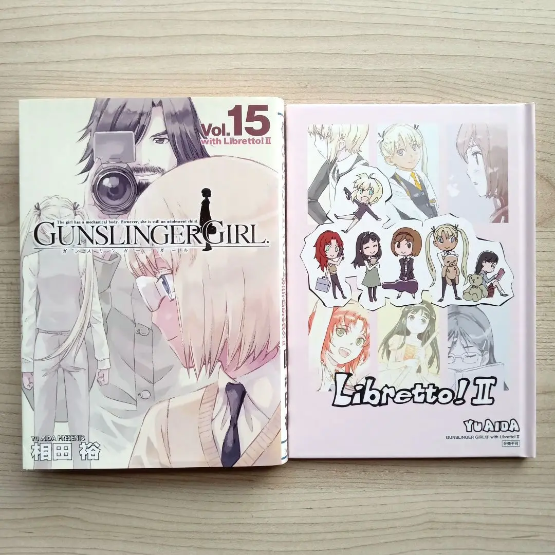 ガンスリンガーガール 全15巻＋ 特装版 libretto 1、2付き