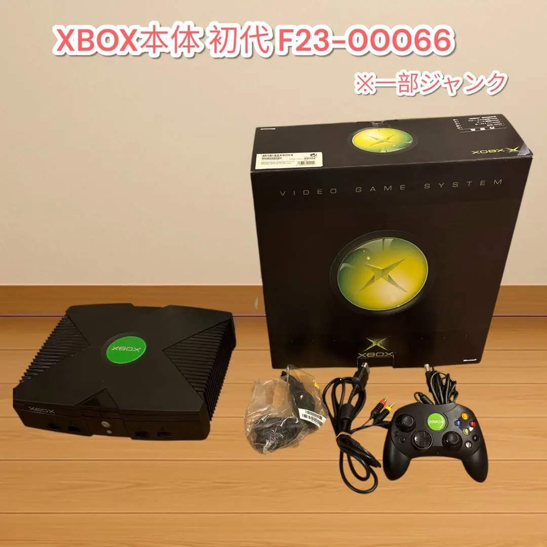 Microsoft - □□Microsoft マイクロソフト ゲーム機　 XBOX エックスボックス F23-00066 Yahoo!オークション -「f23-00066」(おもちゃ、ゲーム) の落札