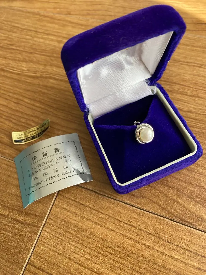びわ湖真珠＜神保真珠商店＞ - 滋賀区