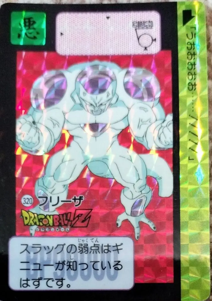 2025年最新】ドラゴンボールカードダスキラの人気アイテム