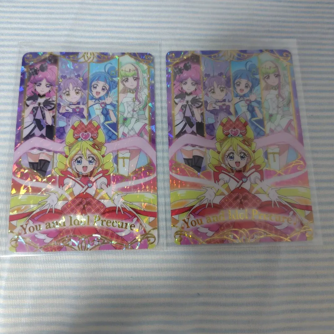 Thumbnail of Precure Kirakira Card Gummy: Kimi to Idol Precure - Rare