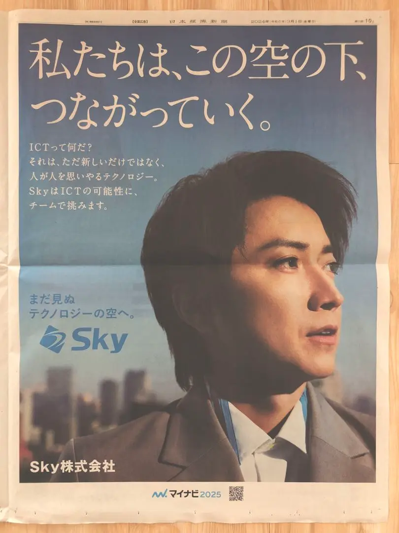 映画　サンブンノイチ　藤原竜也　直筆サイン入り　ポスター 61BzQFwPoML._UF350,350_QL50_.jpg