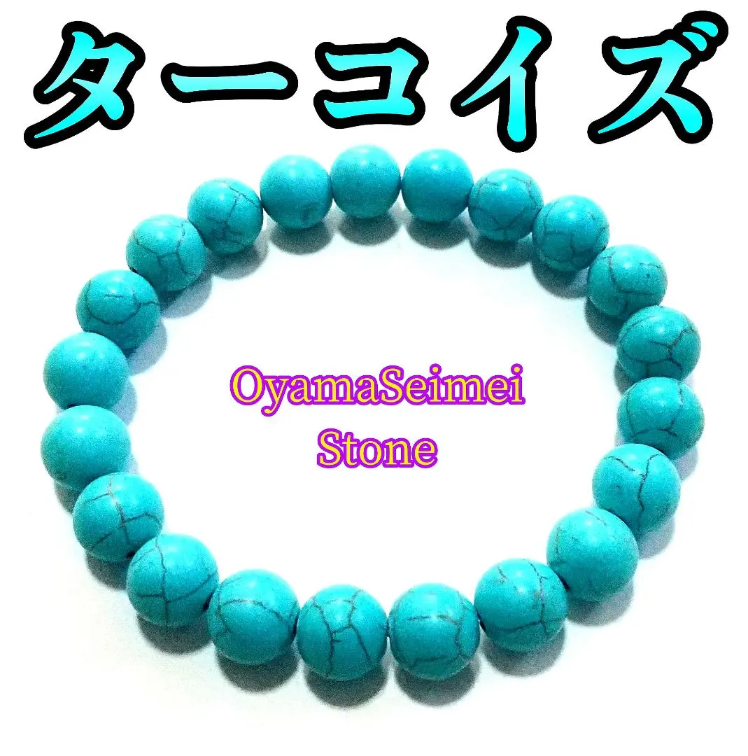 ✦霊感を高める神秘の石✦ ラブラドライトブレスレット ◆霊力注入済　霊感・直感 ✦霊感を高める神秘の石✦ ラブラドライトブレスレット ◇霊力