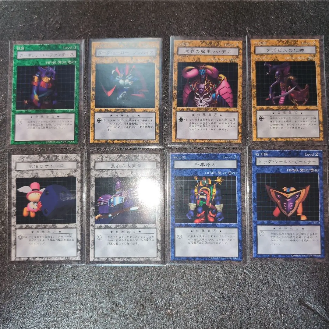 遊戲王 迷宮骰子怪獸 卡片 8張套組 郵寄方式：Mercari 的縮圖