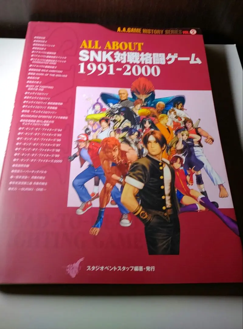 2025年最新】ALL ABOUT SNK対戦格闘ゲームの人気アイテム - メルカリ