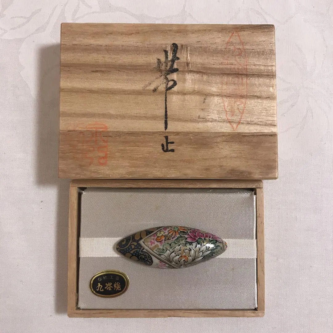 九谷燒 帶扣 的縮圖