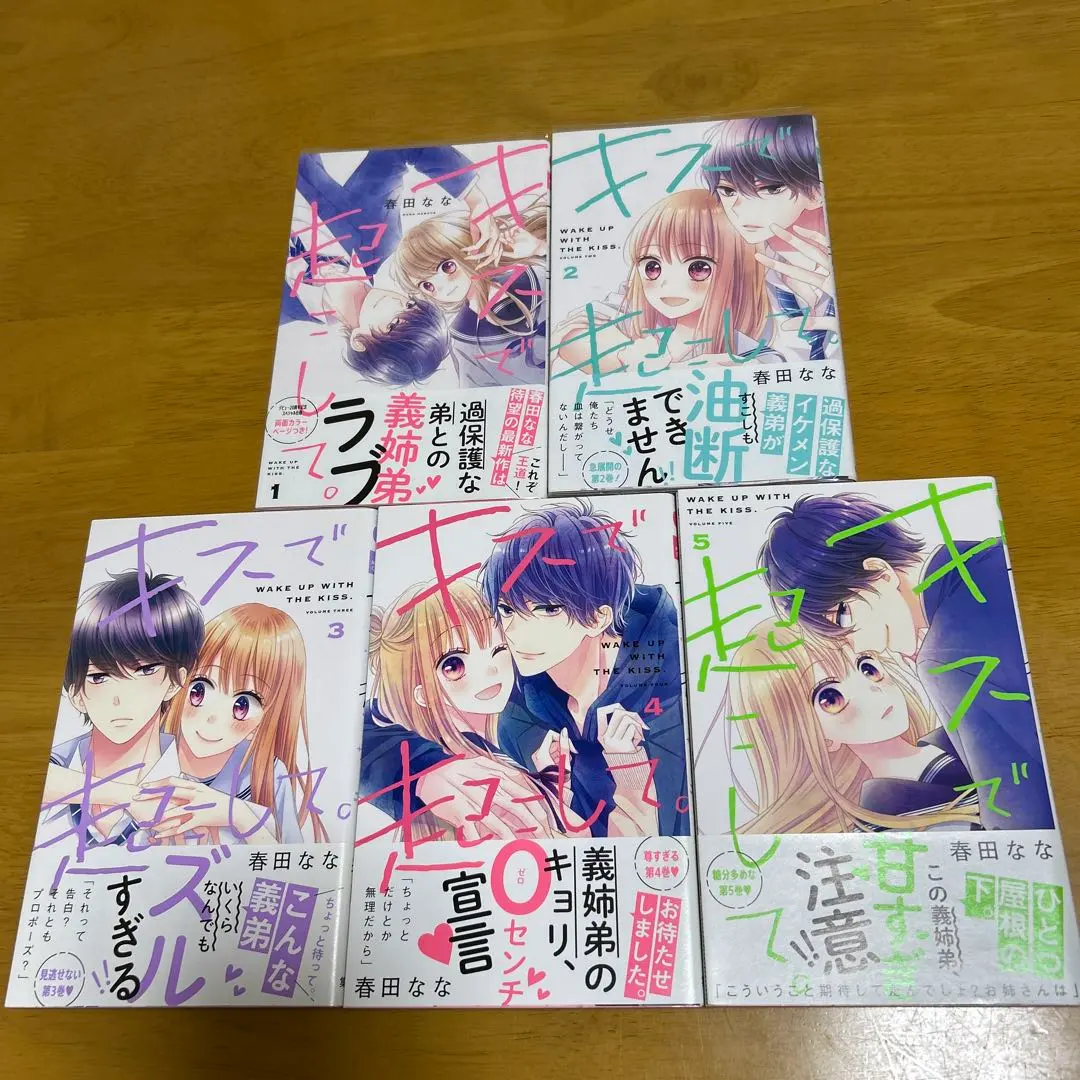 Thumbnail of Wake me up with a kiss.