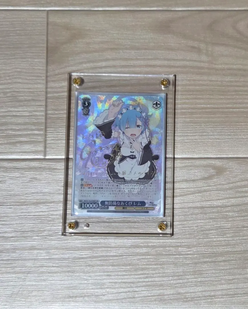 2026年最新】無防備なあくび レム spの人気アイテム - メルカリ