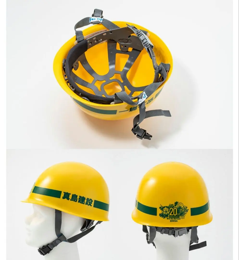 2025年最新】真島建設 ヘルメットの人気アイテム - メルカリ