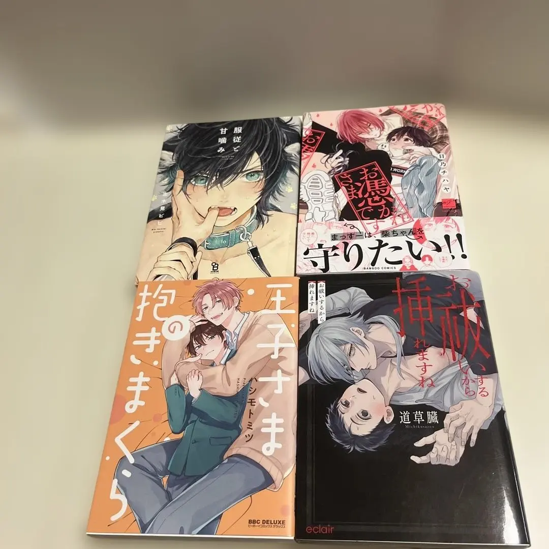 Thumbnail of Boys' Love manga set, various titles (*☻-☻*) 4-book set