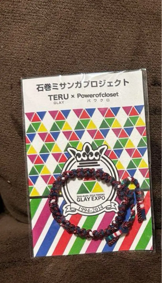 限定アウトレットセール：通販 2025年最新】Teru メルカリ - ミサンガの人気アイテム ミュージシャン