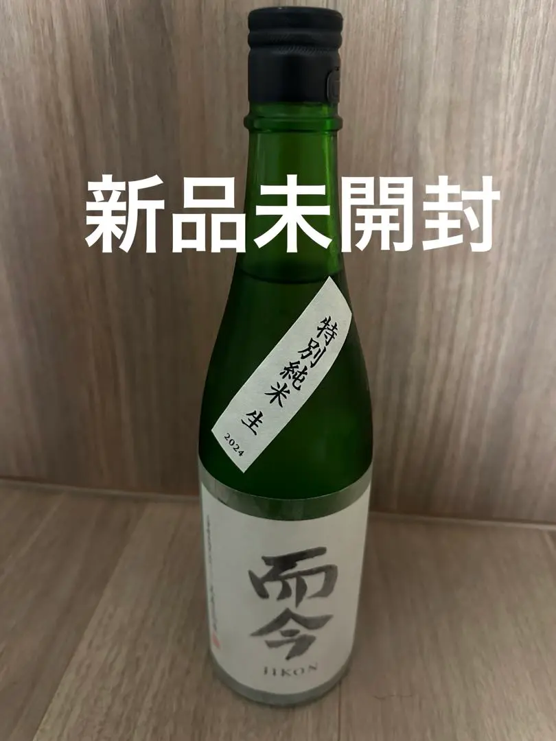 即購入可【新品・未開栓】而今　特別純米 生　720ml JIKON 楽天市場】【製造2025年2月以降】而今 特別純米 生 720ml（じ