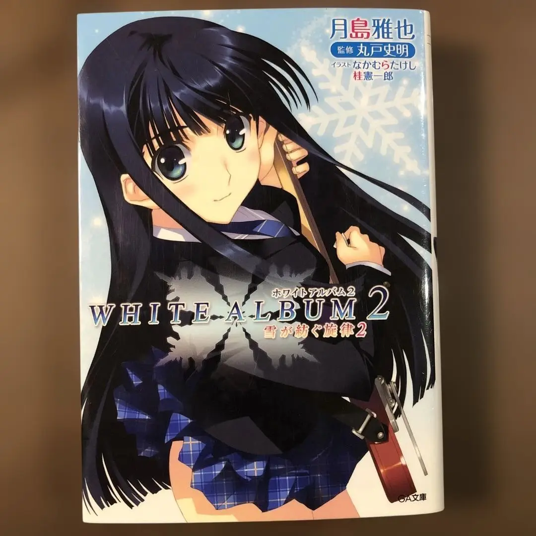 2025年最新】white album2 雪が紡ぐ旋律の人気アイテム - メルカリ