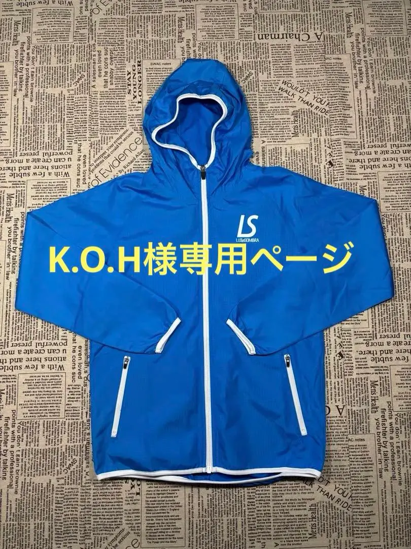 Thumbnail of LUZe SOMBRA Hooded Windbreaker - New - 150cm