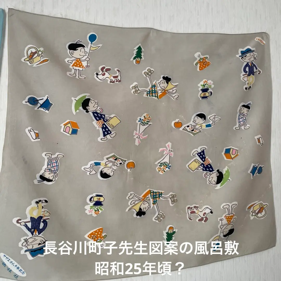 サザエさん反物浴衣生地
