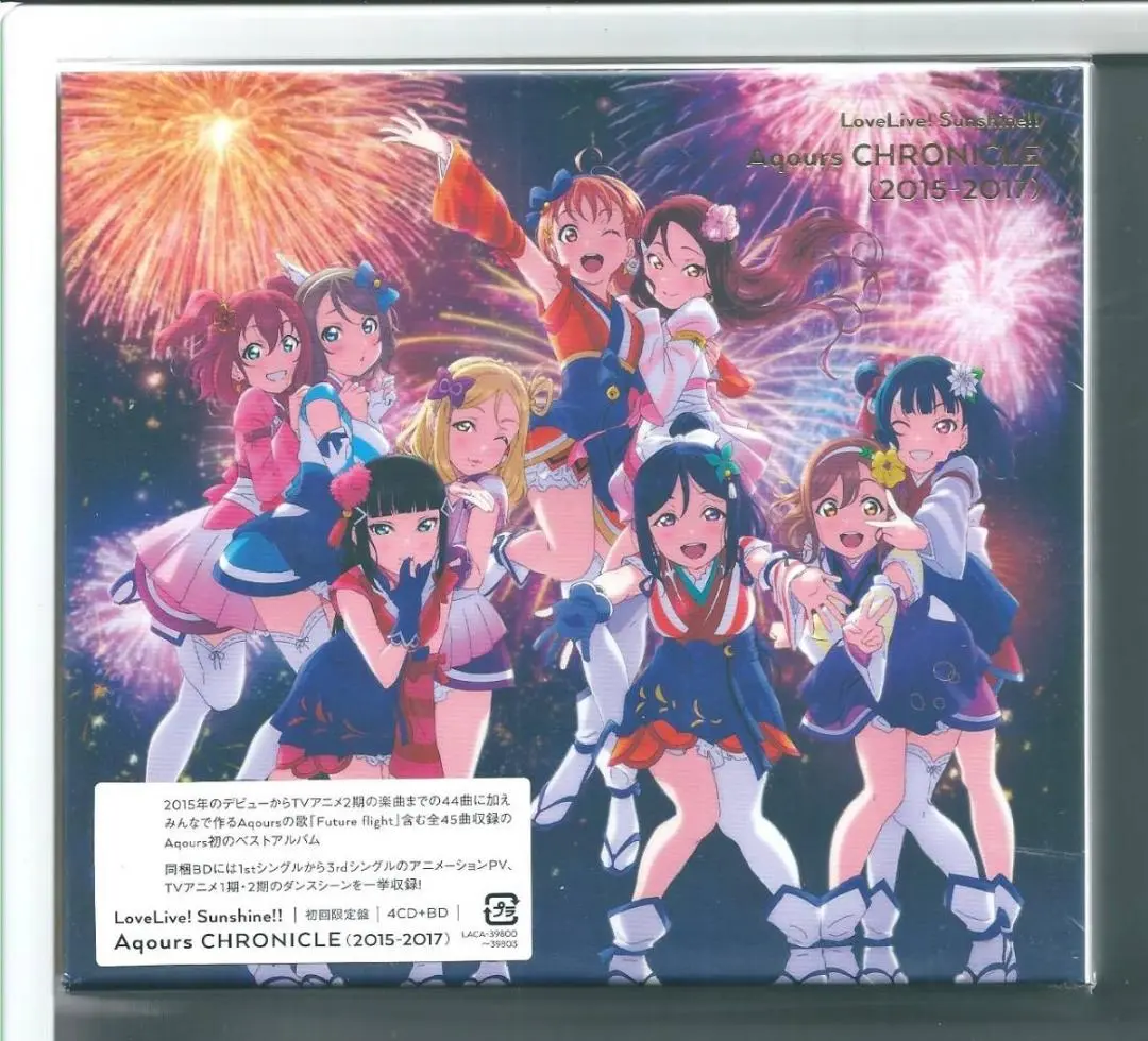 【ほぼ未使用】Aqours CHRONICLE　（値下げ可） ほぼ未使用】Aqours CHRONICLE （値下げ可）の通販 by Kame
