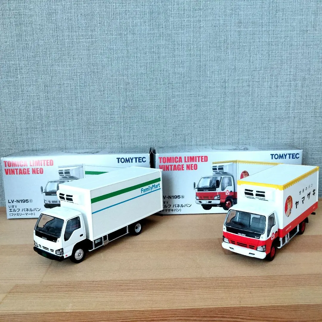 Amazon | トミカリミテッドヴィンテージ ネオ 1/64 LV-N195b