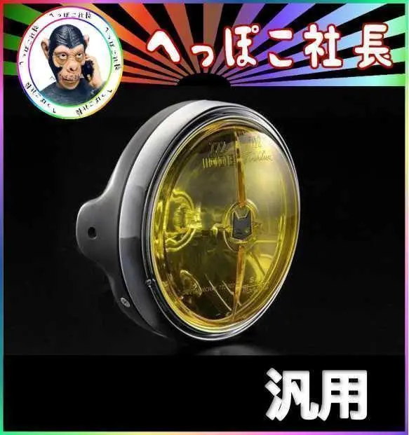 2025年最新】zrx400 ヘッドライト マーシャルの人気アイテム