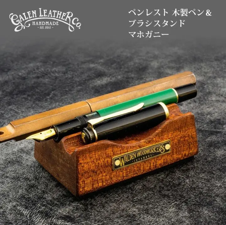 galen leather ペンレスト マホガニー Galen Leather ガレンレザー ペンレスト マホガニー材の通販 by