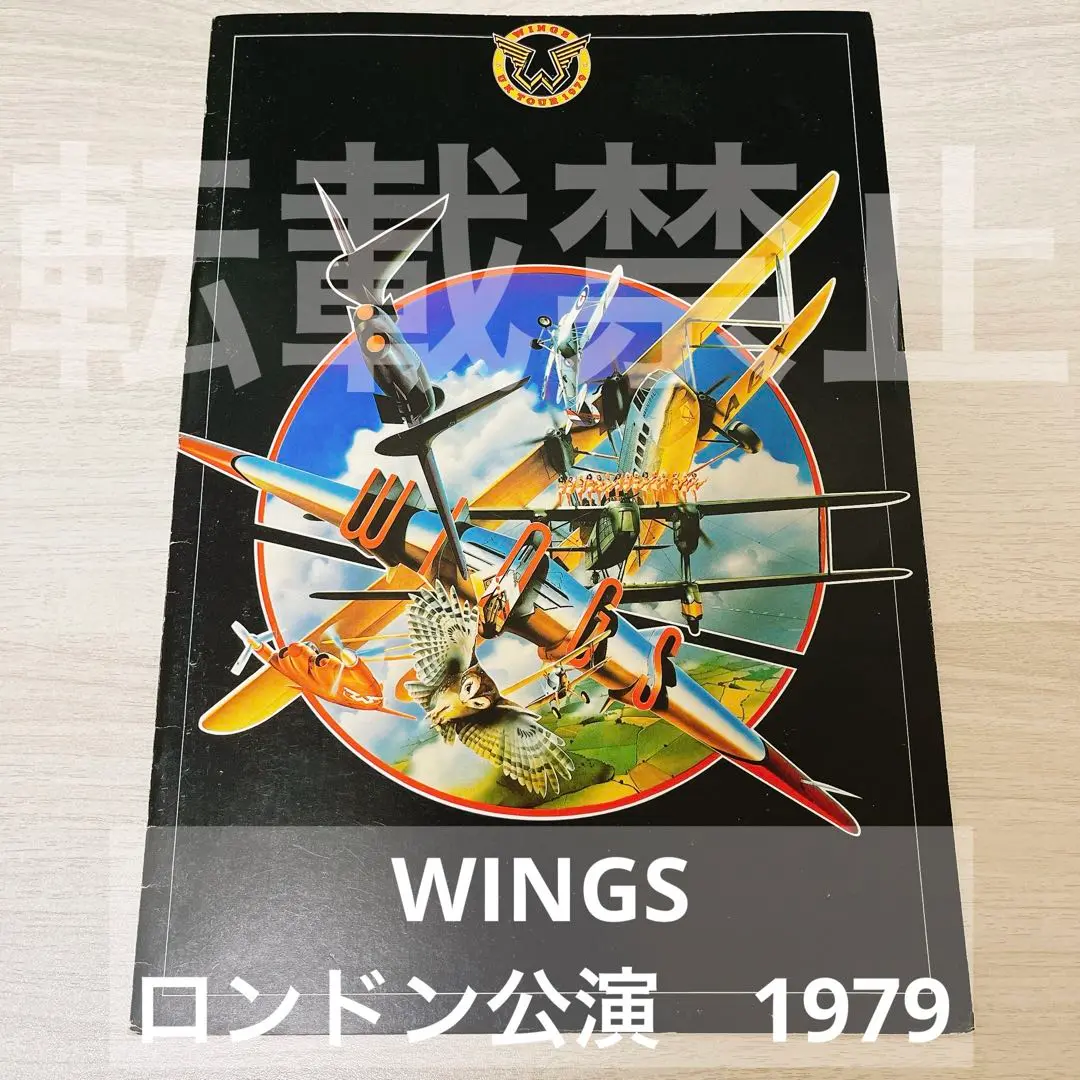 2025年最新】wings 幻の人気アイテム - メルカリ
