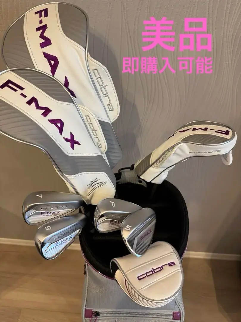 レディース右利き初心者用　cobra　コブラ　ハーフゴルフセット　W-2149 COBRA（ゴルフ） コブラ（Cobra）（レディース）FLY XL2