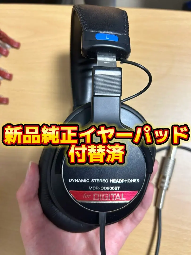 2025年最新】mdr cd900st イヤーパッド 純正の人気アイテム