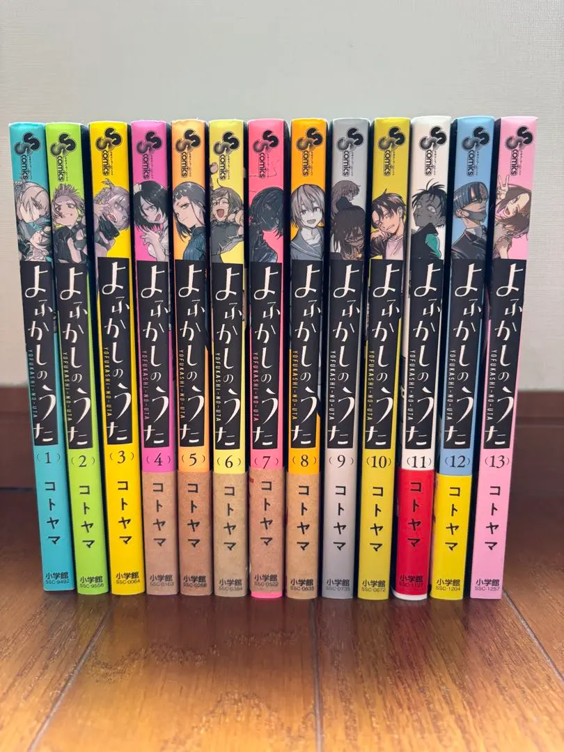 [降價中‼️] 徹夜之歌 全套 (1~13卷) コトヤマ 的縮圖
