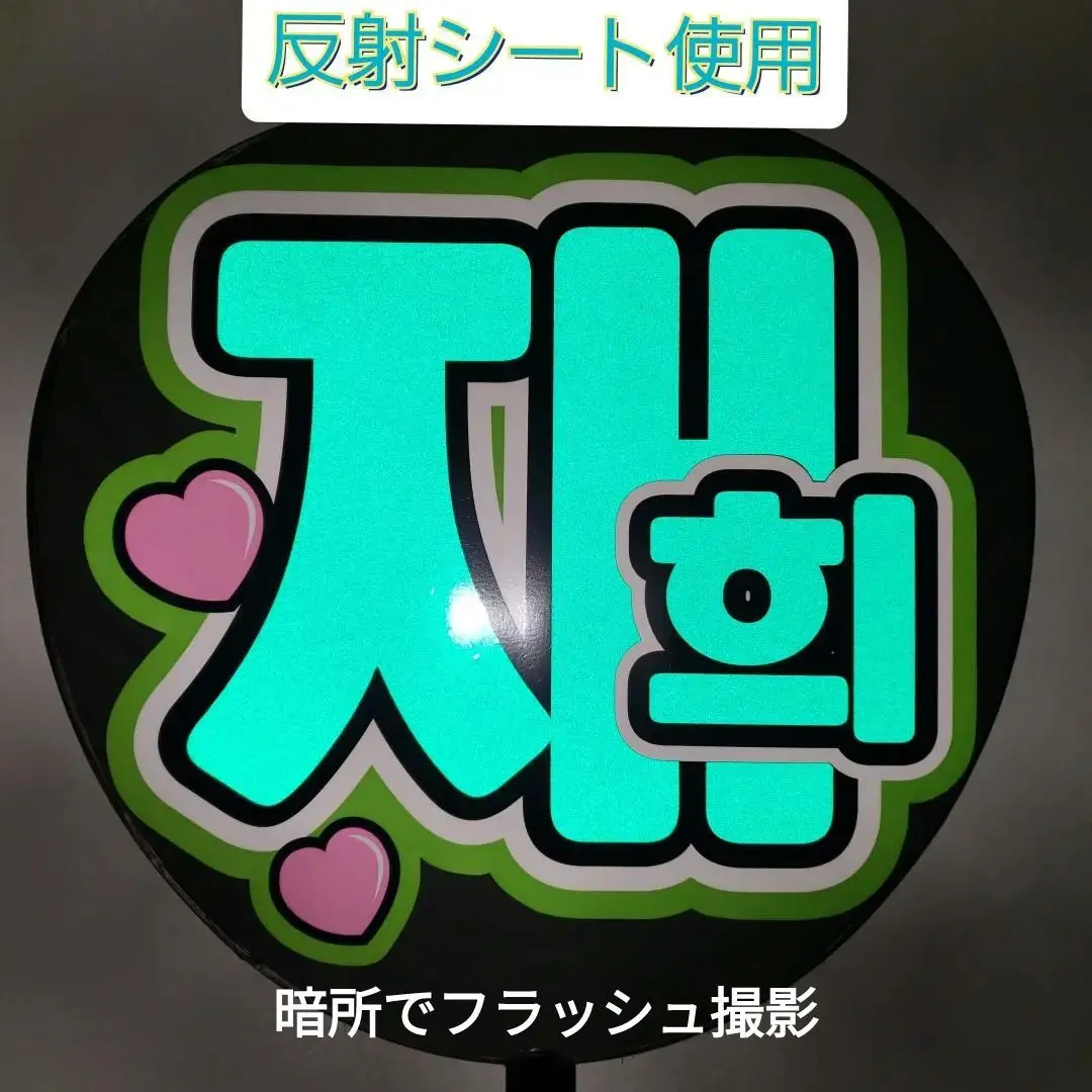デヨン ジェヒ　NCTNEWTEAM NCTWISHうちわ NCT WISH NEW TEAM うちわ ジェヒ デヨン - メルカリ