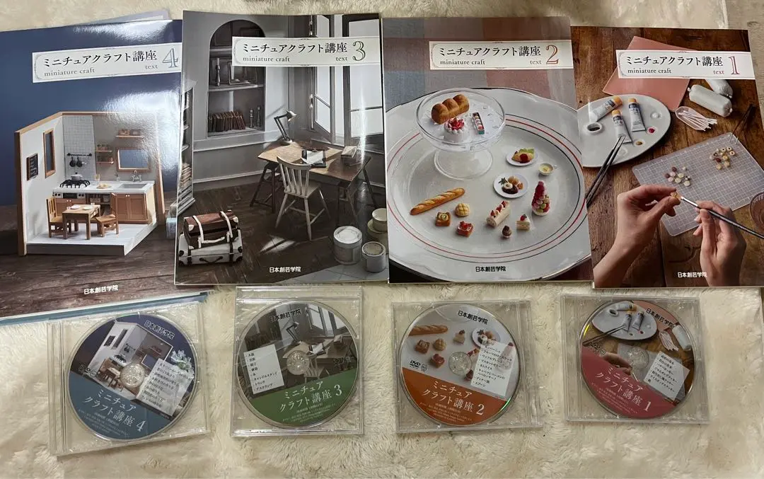 2025年最新】ミニチュアクラフト講座DVDの人気アイテム - メルカリ