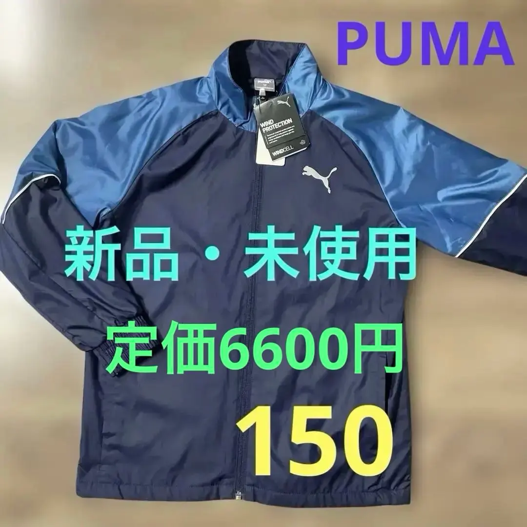 Thumbnail of New, Unused PUMA Navy Blue Jumper (Size 150)