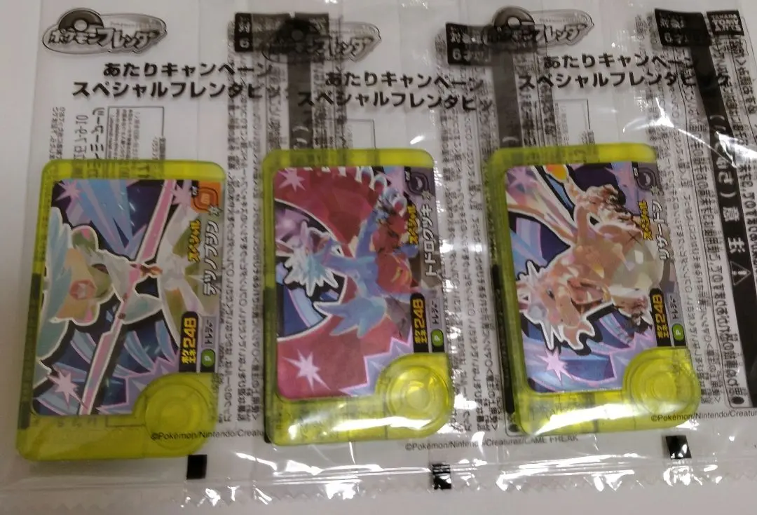りく リザードン 石版 m87736369328_1.jpg?1705883290