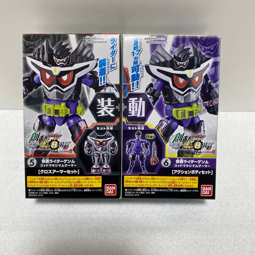 創動 仮面ライダービルド BUILD8 Feat.装動 エグゼイド 最終値下げ 創動 仮面ライダービルド BUILD8 Feat.装動 仮面ライダーエグゼ