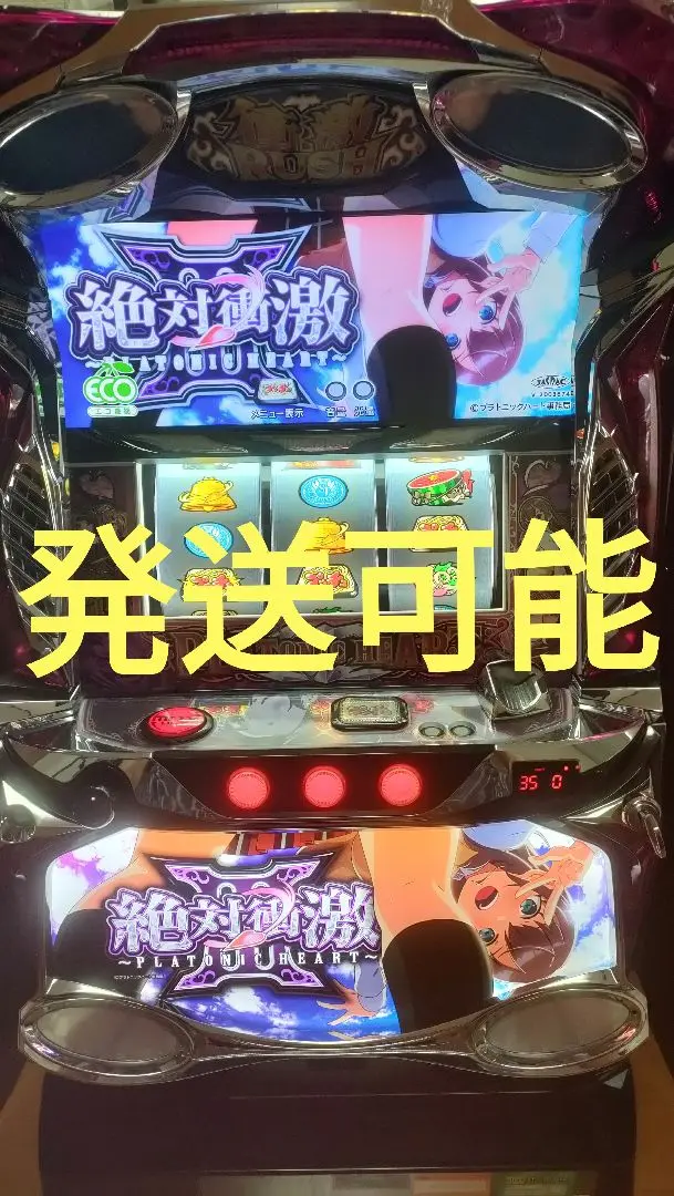 2025年最新】パチスロ絶対衝激Ⅲの人気アイテム - メルカリ