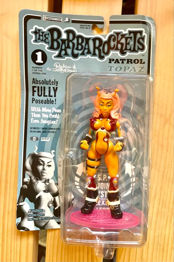 2025年最新】ロッキンジェリービーン アーティストフィギュアの