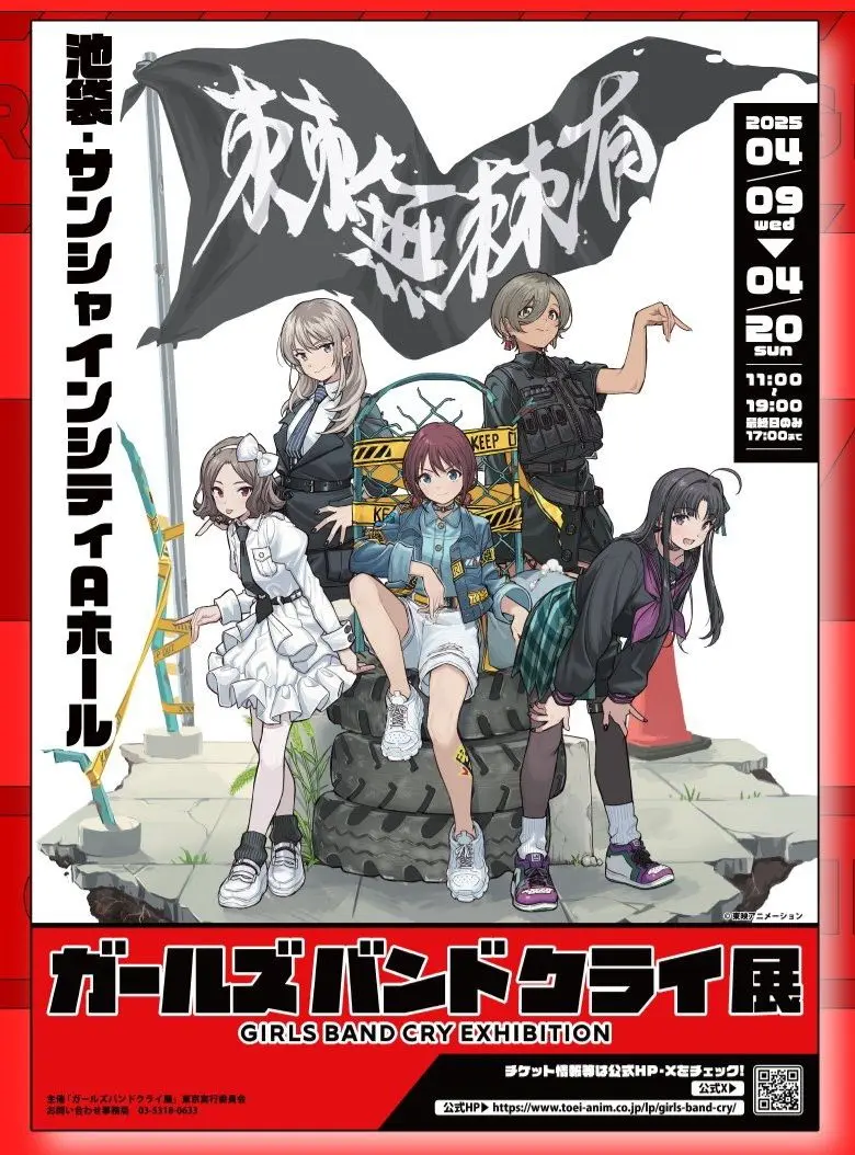 最終値下げ　ガルクラ展　プレミアムライブビジュアルポスター　4種セット 2025年最新】ガルクラ ポスターの人気アイテム - メルカリ