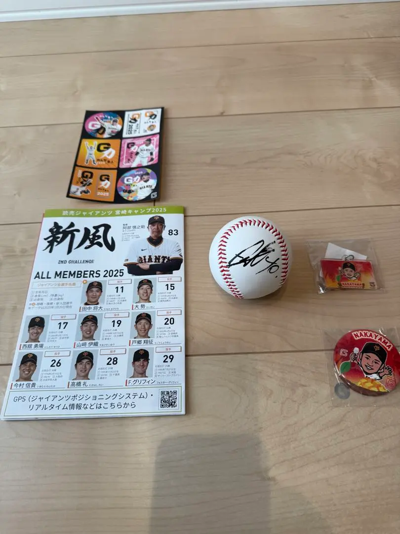 GIANTS 中山礼都、直筆サイン入り色紙 読売ジャイアンツ中山礼都 直筆サイン色紙｜Yahoo!フリマ（旧