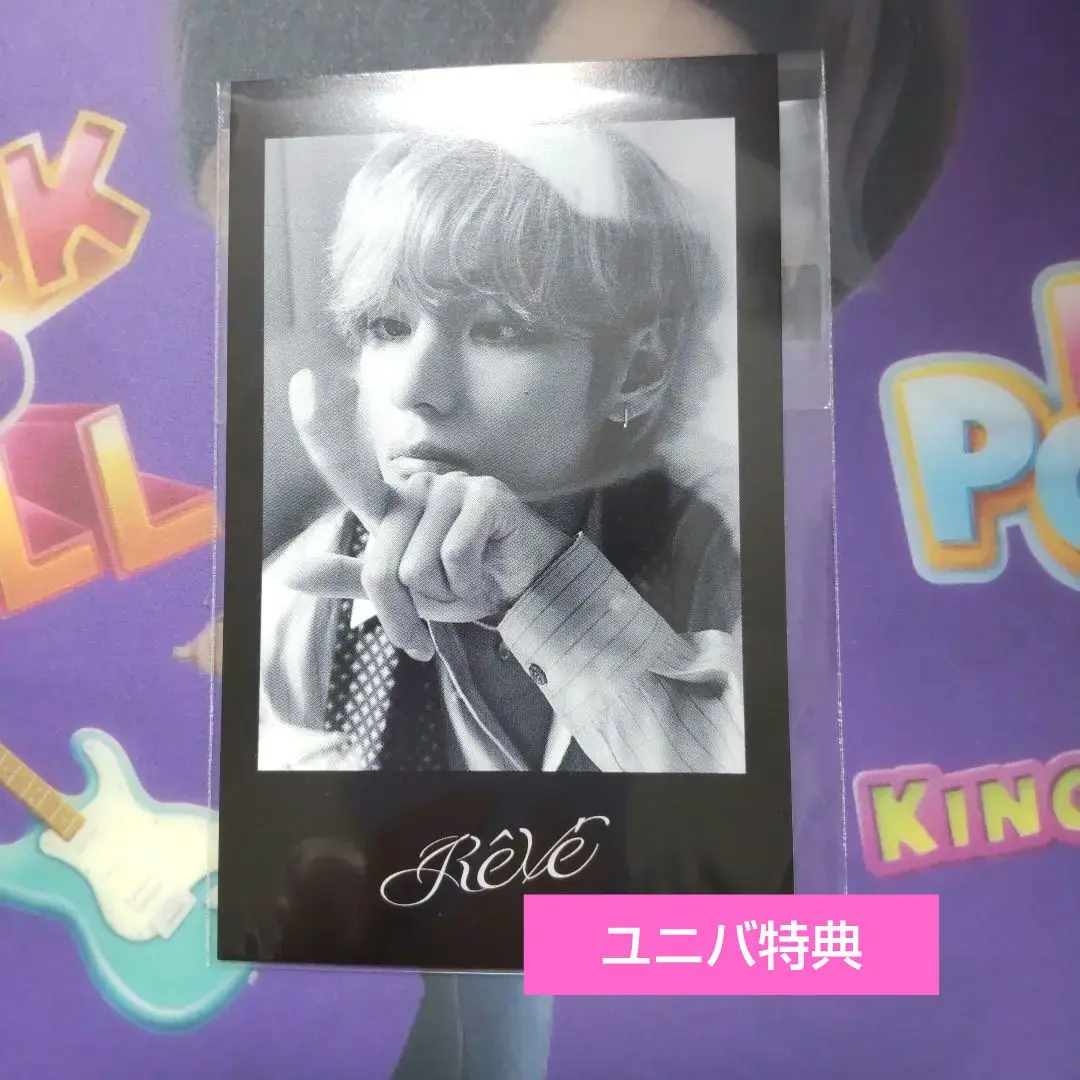 2025年最新】Bts v reve ユニバ 特典の人気アイテム - メルカリ