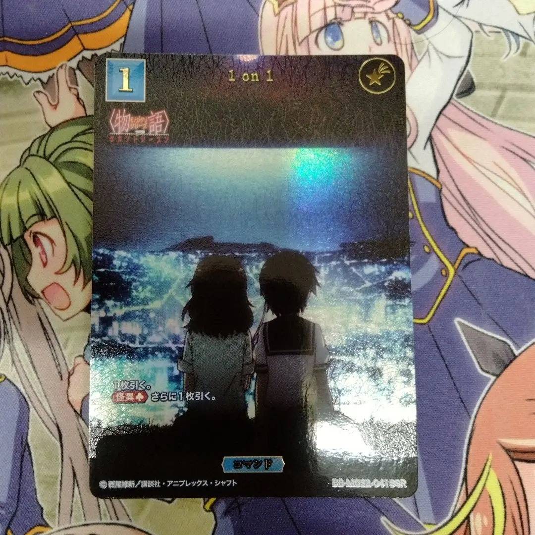 PSA10 ビルディバイド 物語シリーズ 素晴らしいボーナスステージ SSR 物語シリーズ 素晴らしいボーナスステージ PSA10 ビルディバイド