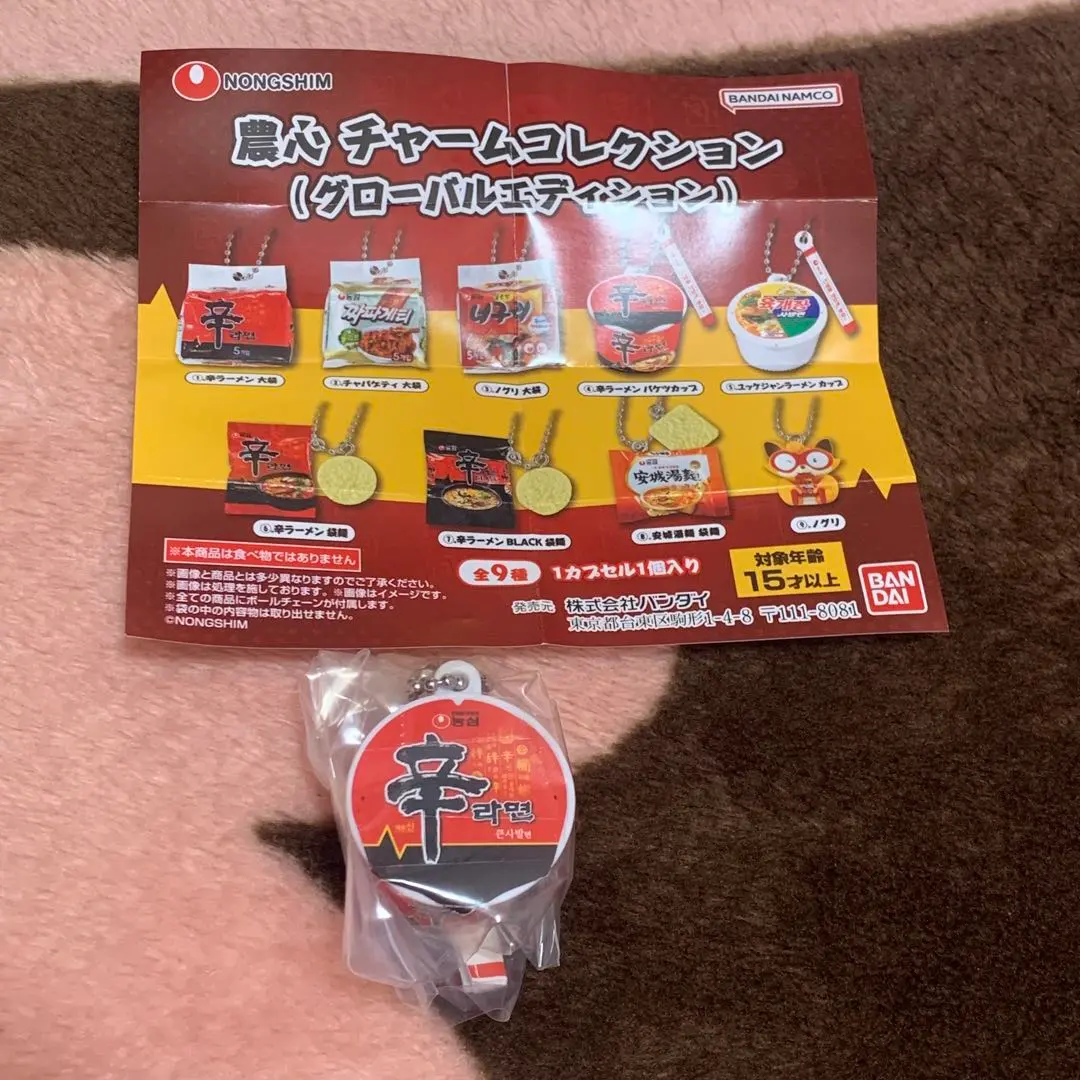 Thumbnail of Shin Ramyun Yakisoba Bucket Cup Gachagacha Keyholder Nongshim Charm