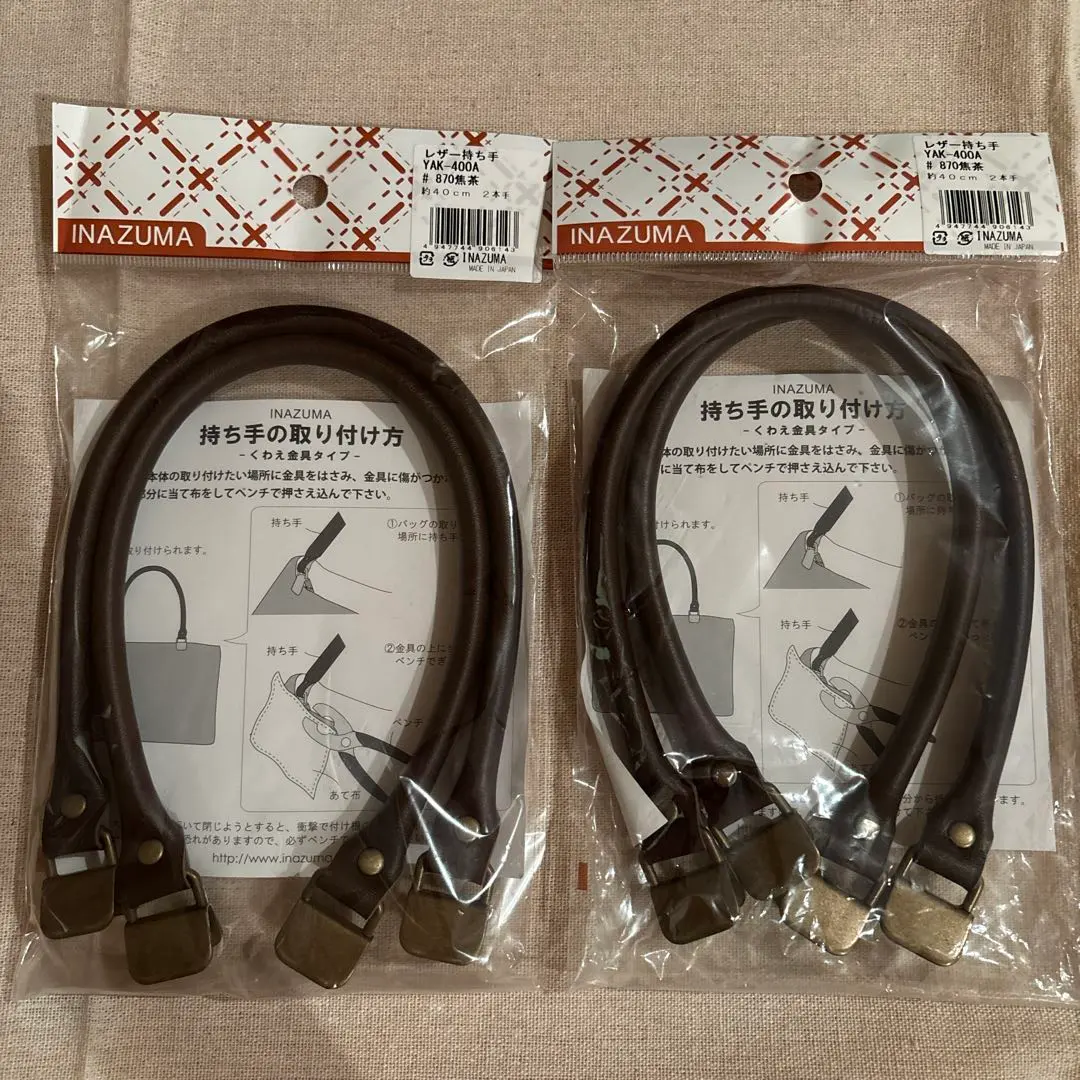 Thumbnail of Inazuma Leather Handle 40cm Dark Brown, Two-Handed, YAK-400A, with clasp fittings