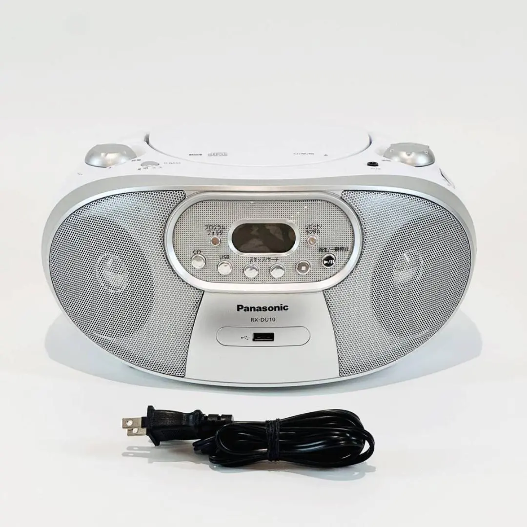 パナソニック ポータブルステレオCDシステム ホワイト RX-DU10-W 楽天市場】パナソニックオペレーショナルエクセレンス Panasonic