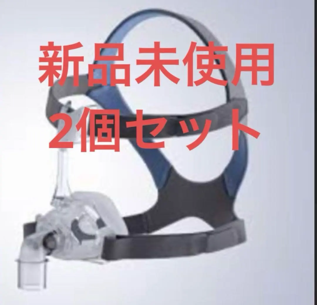 み　中古CPAP シーパープ　一式揃え　早いもの勝ち み様専用 中古CPAP シーパープ 一式揃え 早いもの勝ち