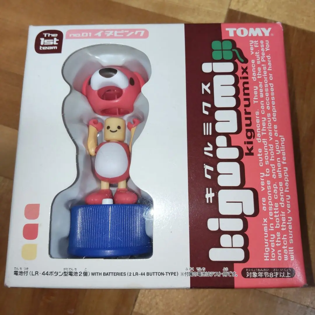 【希少品】TOMYキグルミクス1st.2nd.3rdの18個と【非売品】2個 2025年最新】キグルミクスの人気アイテム - メルカリ