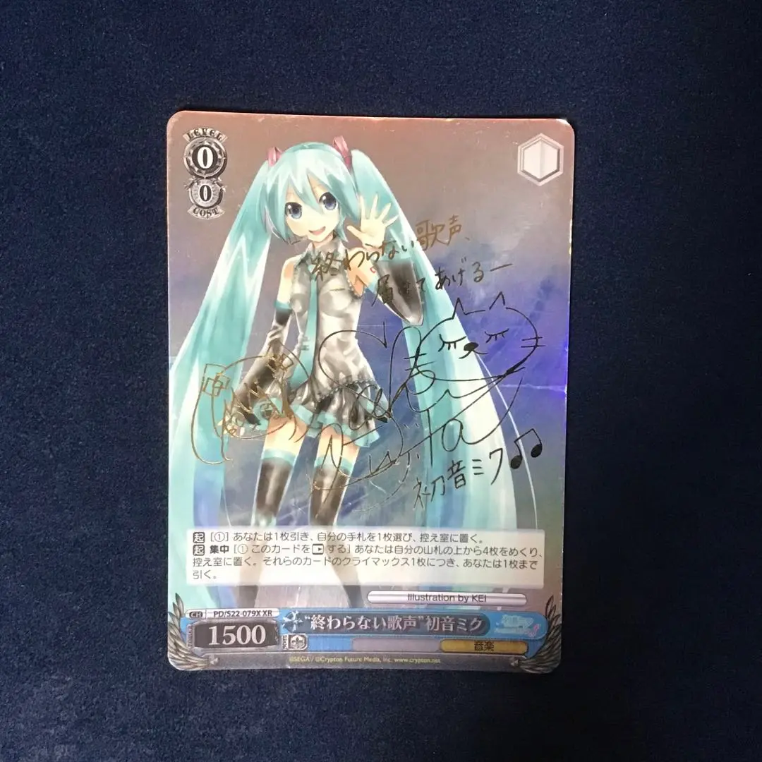 2025年最新】終わらない歌声 初音ミクの人気アイテム - メルカリ
