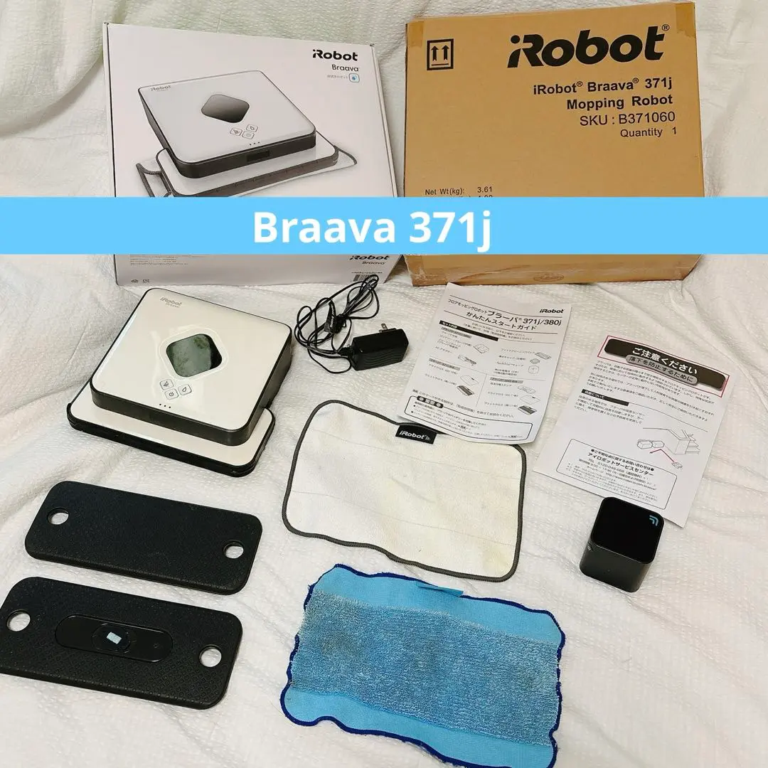 2025年最新】アイロボット ブラーバ braava371jの人気アイテム