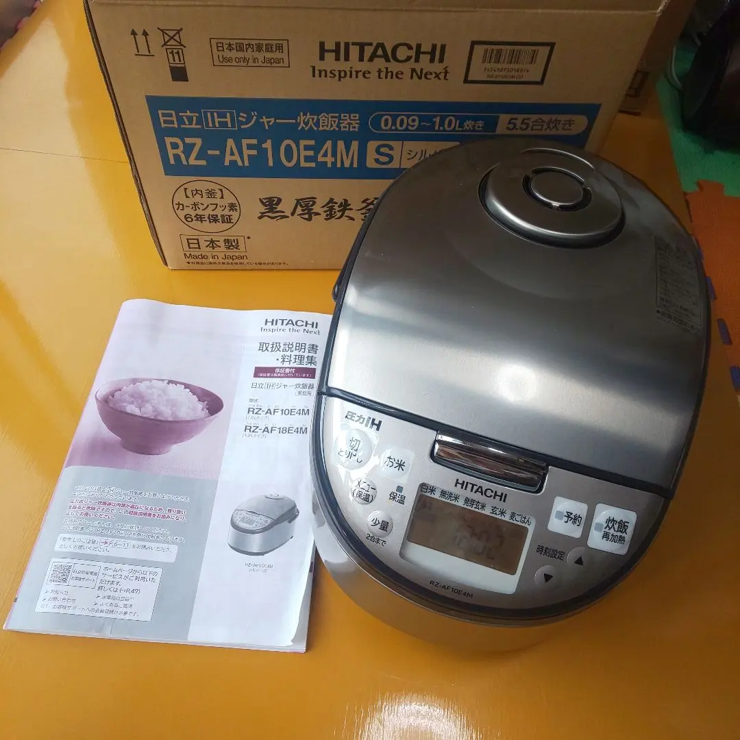 炊飯器　日立　RZ-AF10E4M 美品 HITACHI(ヒタチ) / 炊飯器 RZ-AF10E4M | 中古品の販売・通販なら